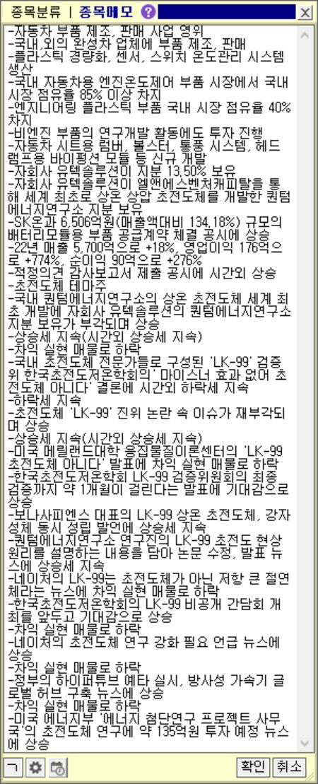 인주이앤이주 이미지