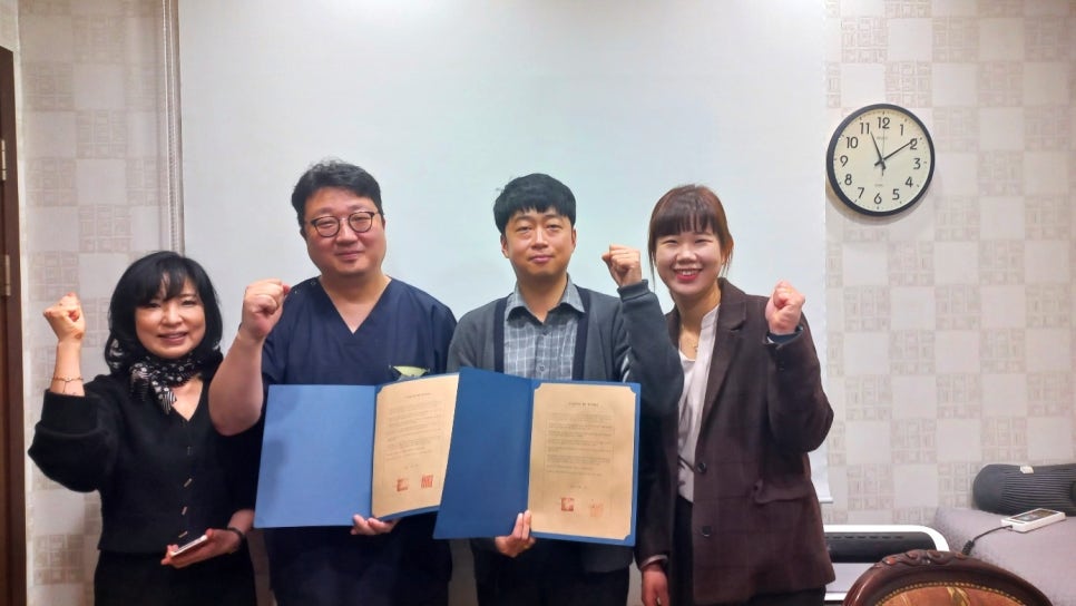 서로사랑한의원 이미지