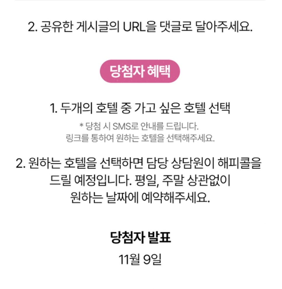 만나중고나라 이미지
