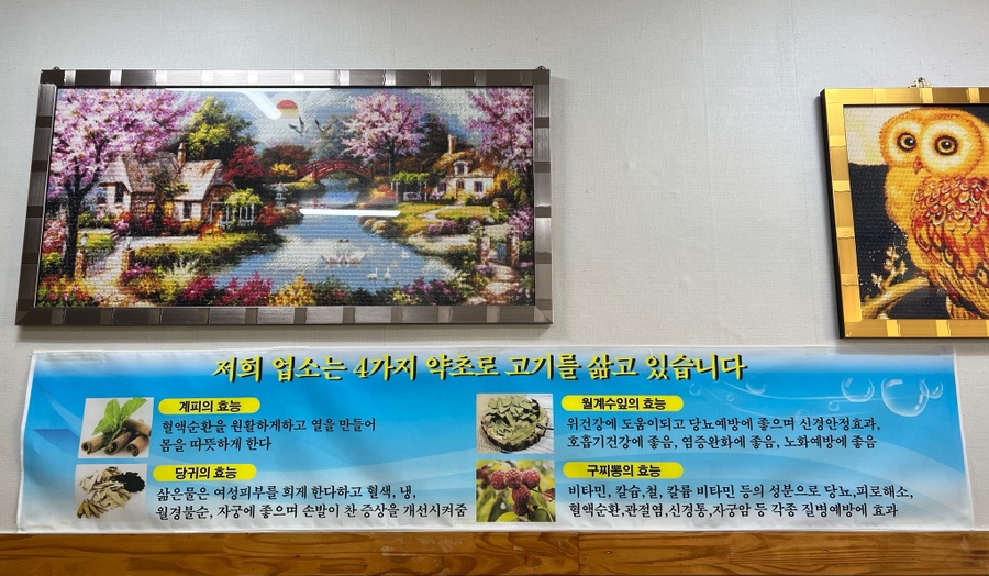 진성국밥 이미지
