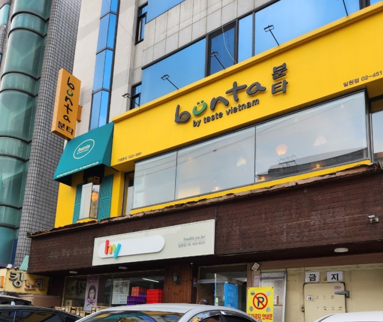 분타 일원점 이미지