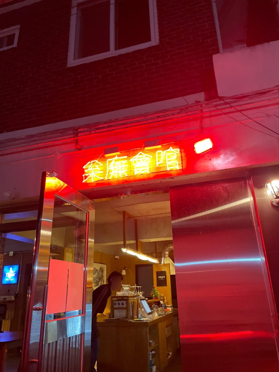 송무회관 이미지