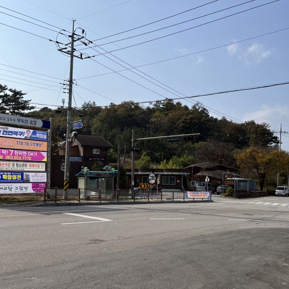 복흥식당 이미지