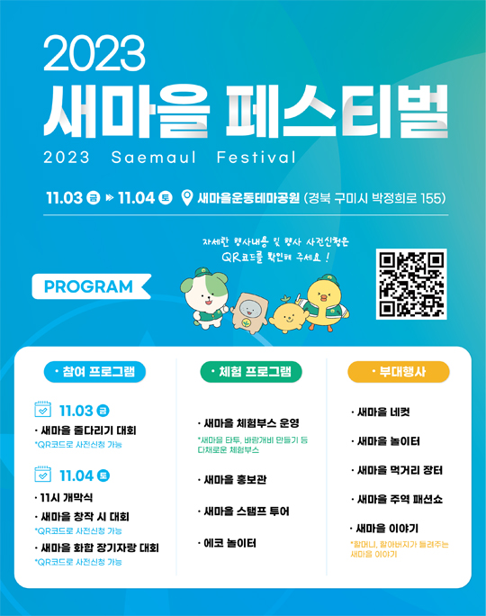 하트앤아트학원 이미지