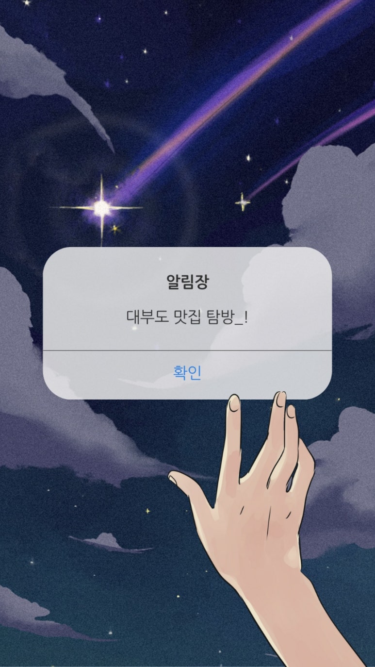 Moon글램핑 이미지