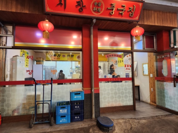 우포정육점 이미지