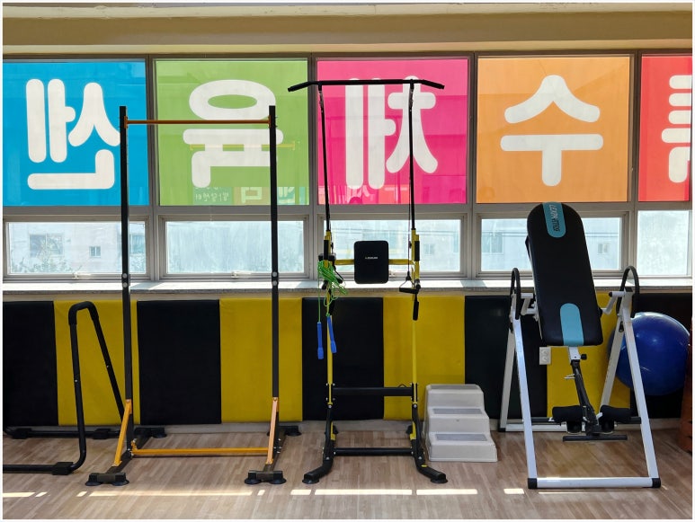 정특수체육센터 이미지