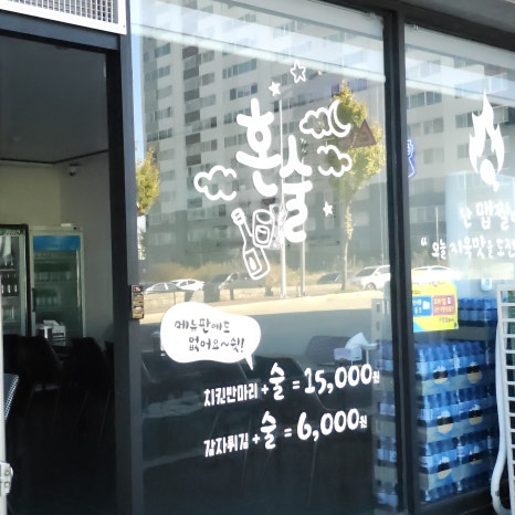 불아더숯불바베큐치킨 이미지