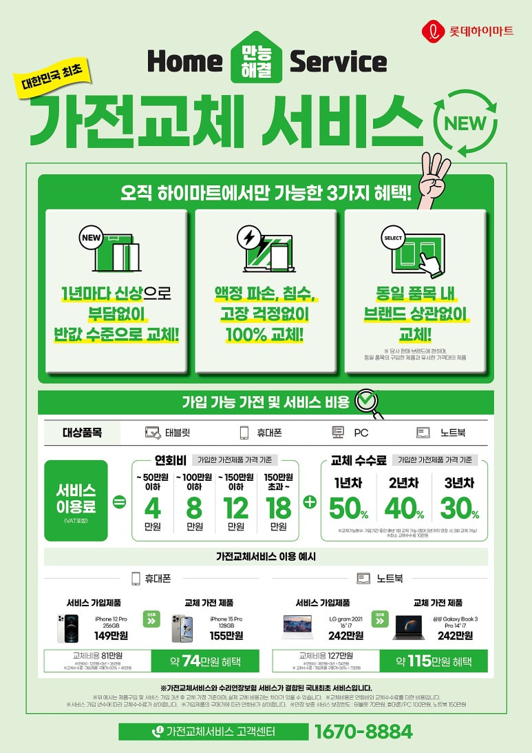 만능써비스쎈타 이미지