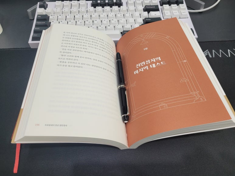 위캔컨설팅 이미지