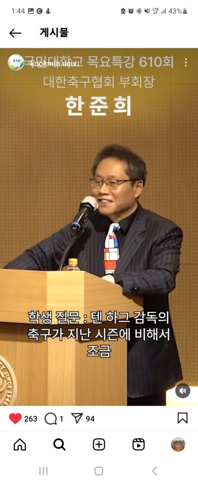 보네르강정치킨 이미지