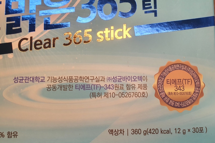 (주)성균관생활건강 이미지