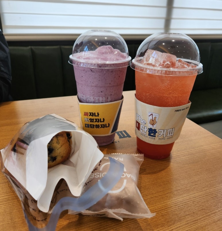 더대단한커피&대단한탕후루 이미지