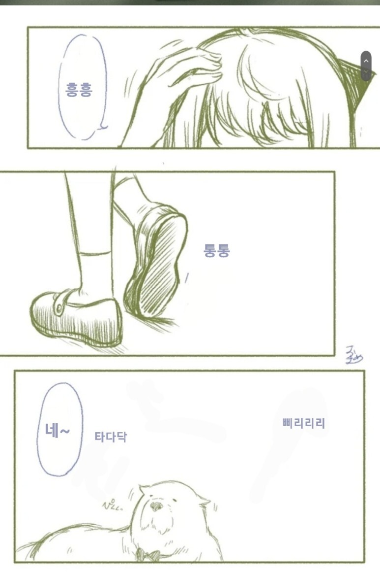 차남집 이미지