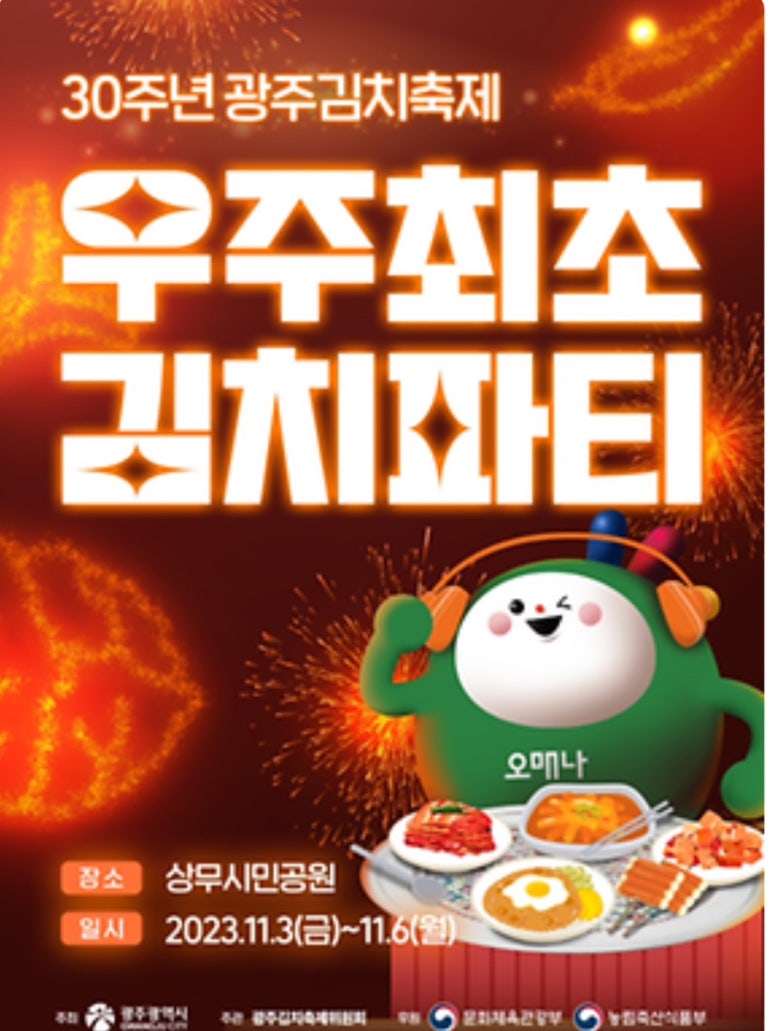 시장튀김 이미지