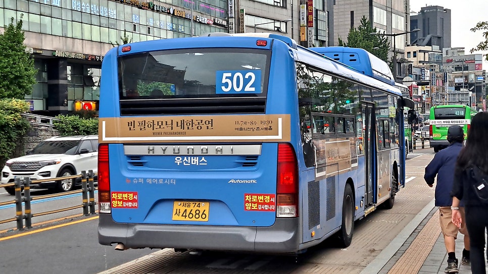 우신슈퍼 이미지