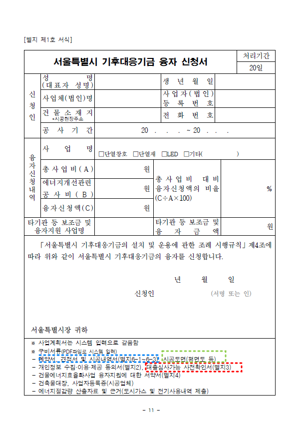 대상건축사사무소 이미지