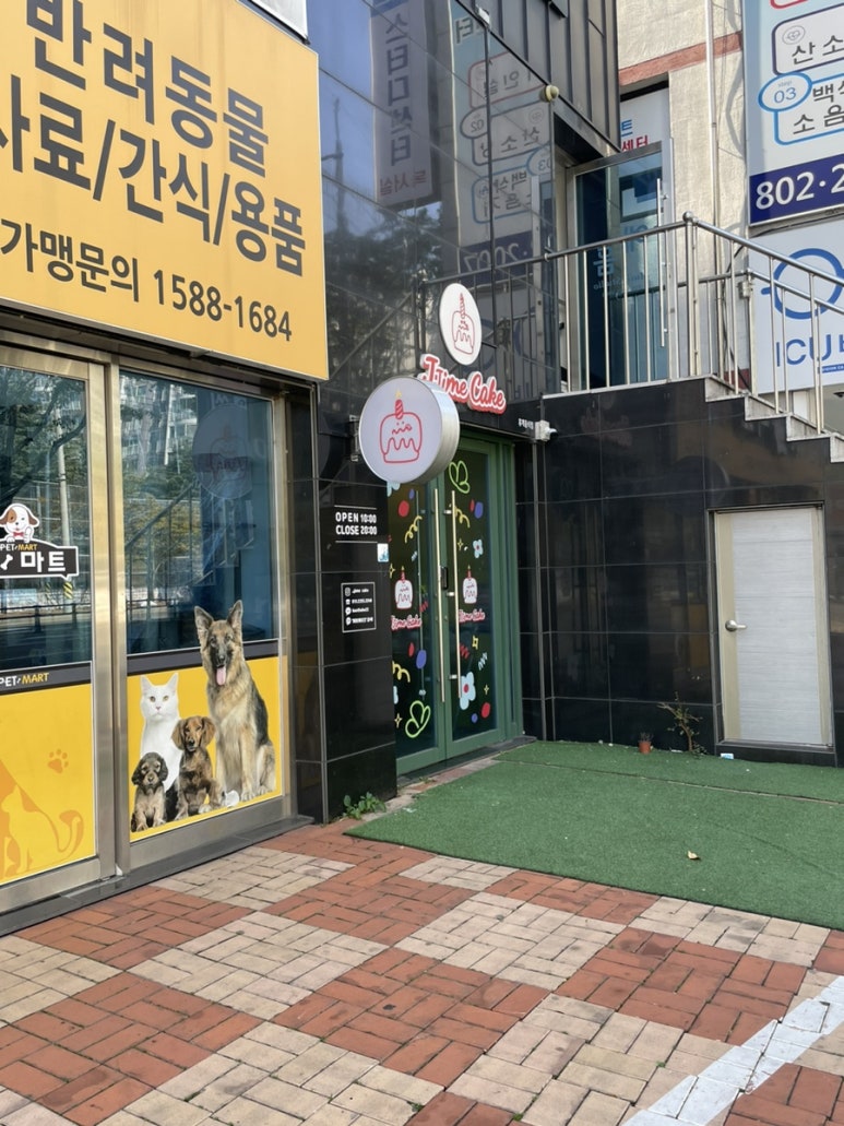 태왕주유소 이미지
