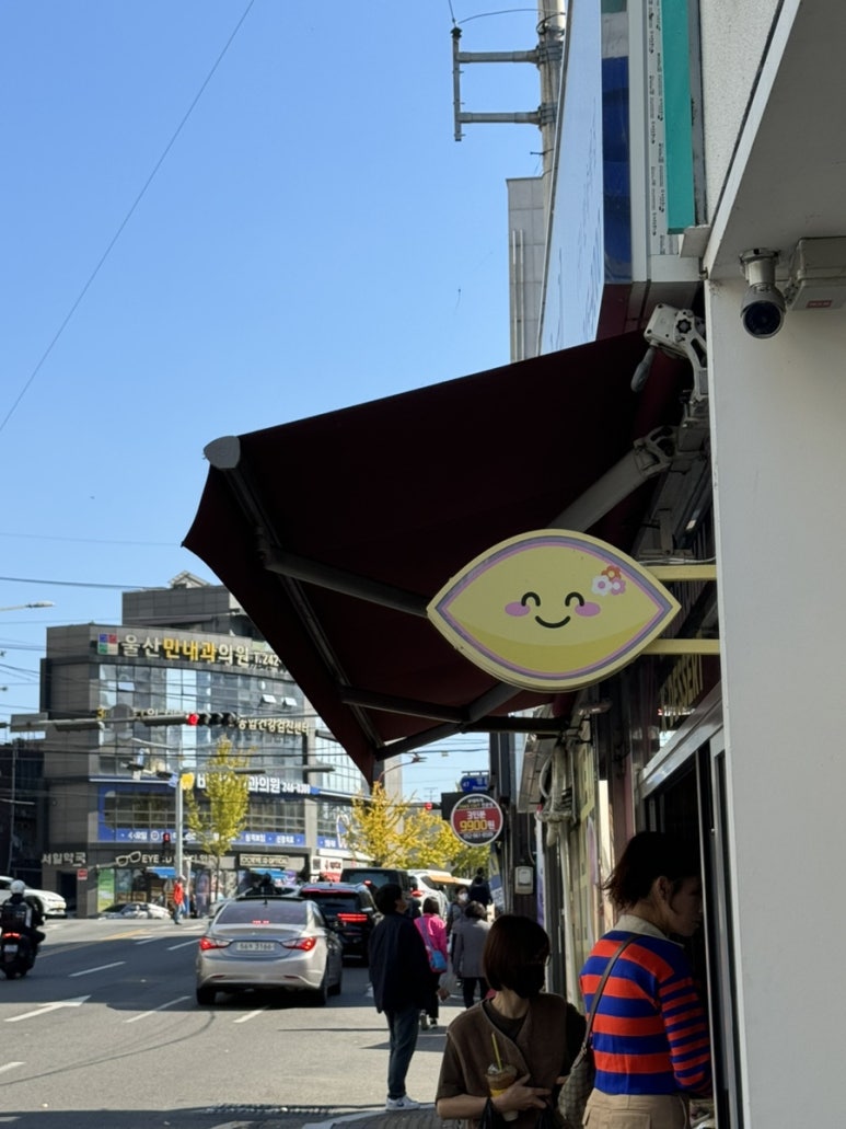 태화떡집 이미지