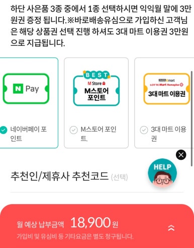 폰썸모바일 이미지