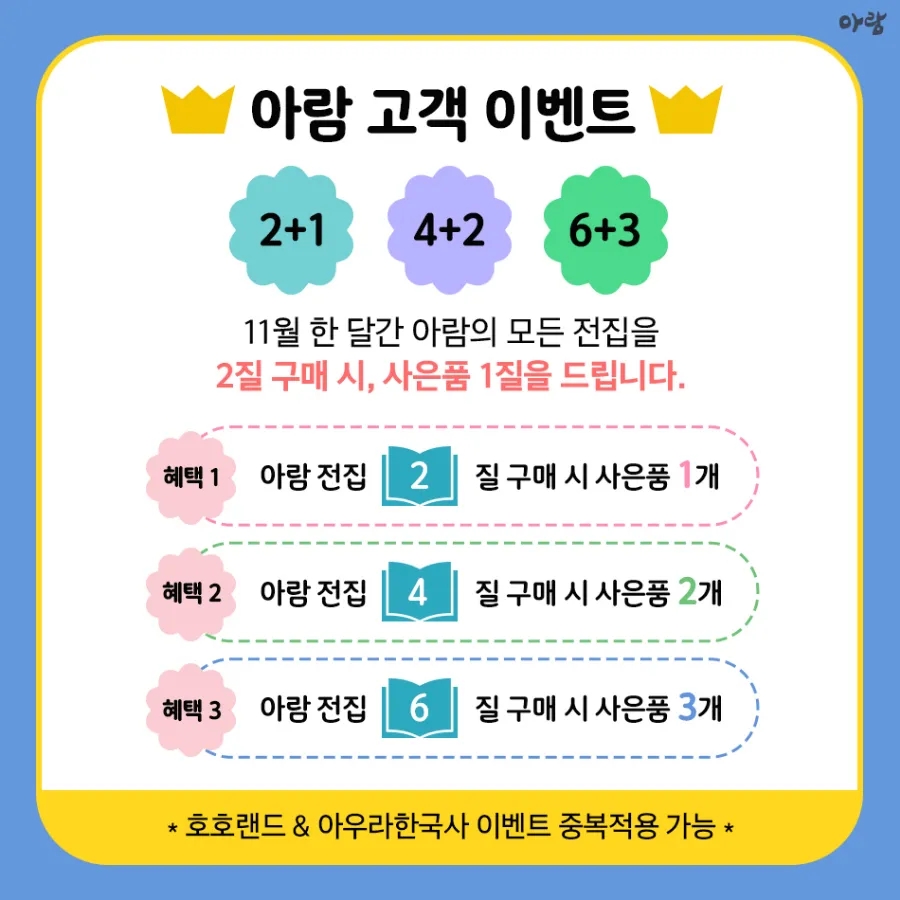 아람모바일 이미지