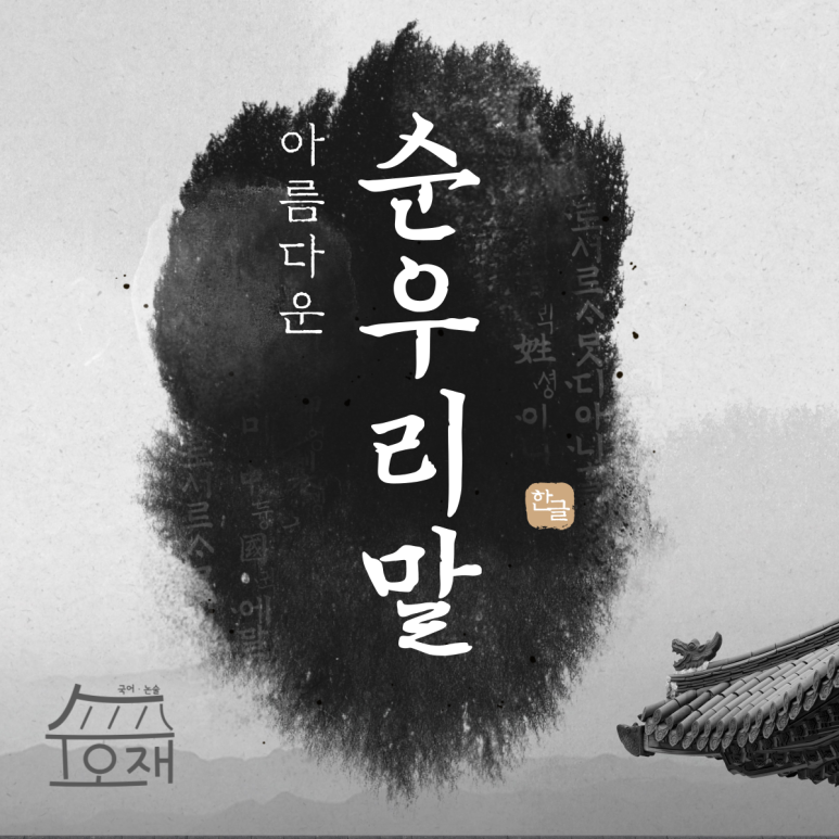 도린곁 이미지