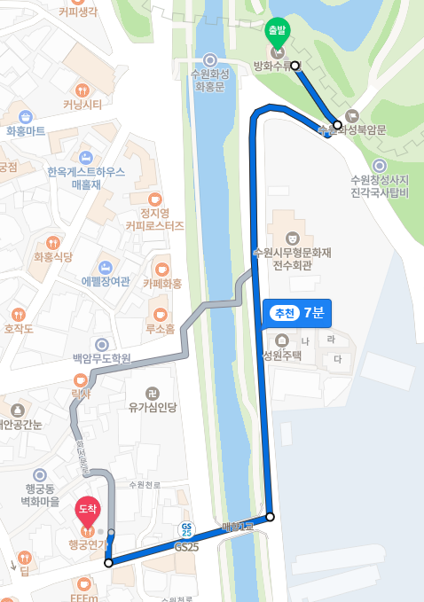 행궁연가 이미지