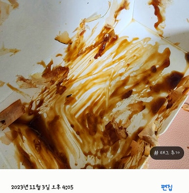 호시타코야끼 신곡점 이미지