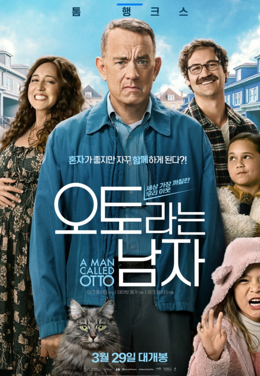 오토소닉 이미지