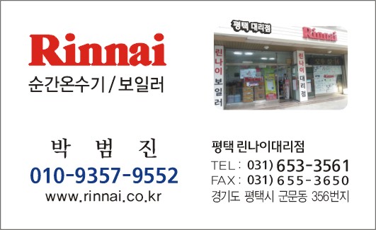 은실충전소 이미지