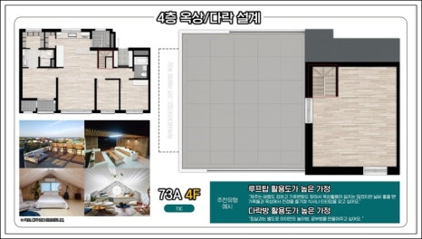 제주야회 이미지