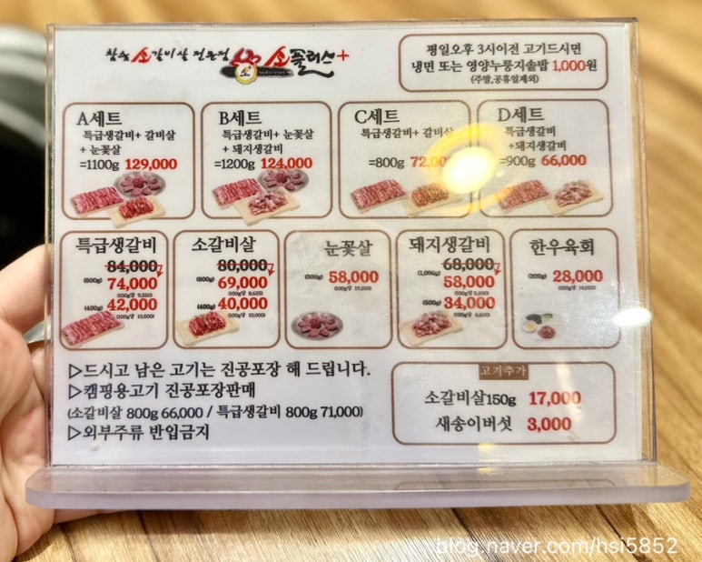 소플러스 선학점 이미지