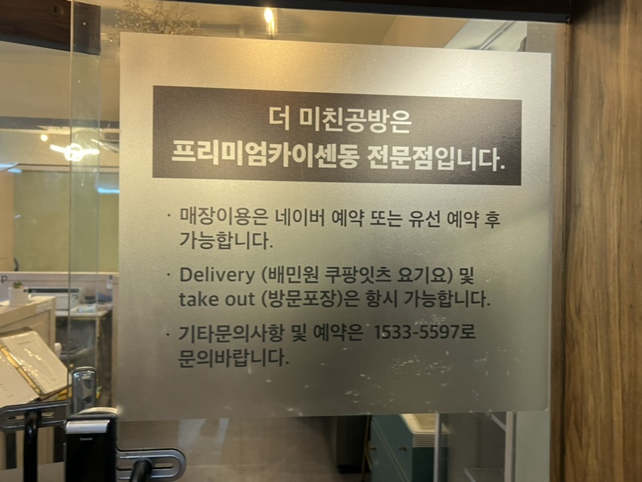 더미친공방 이미지