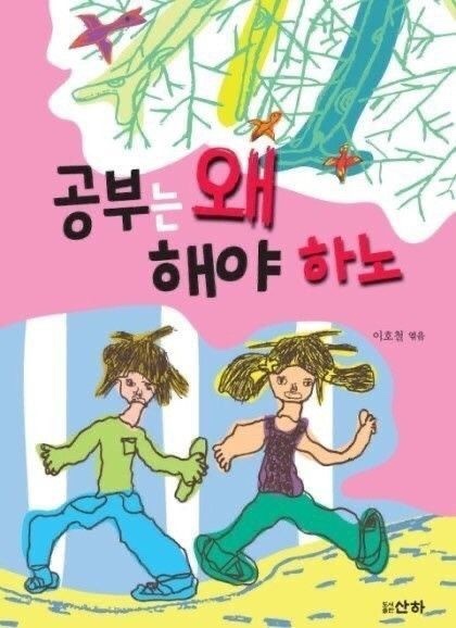 도토리포도 이미지
