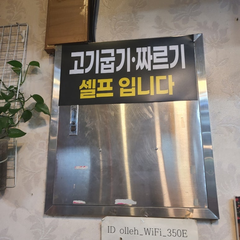 수원숯불갈비 이미지