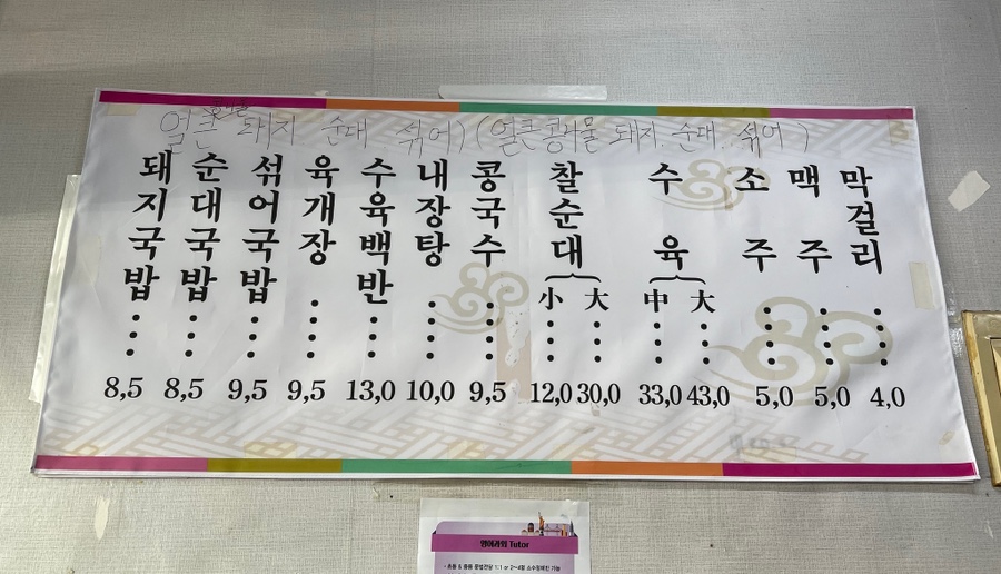 진성국밥 이미지
