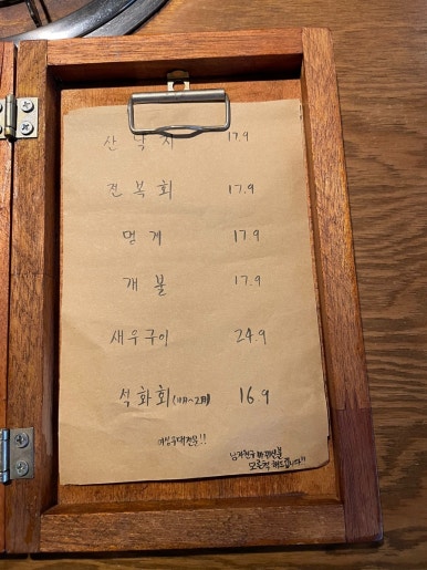 성수일가 이미지