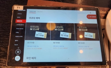 스퀘어어니언 이미지