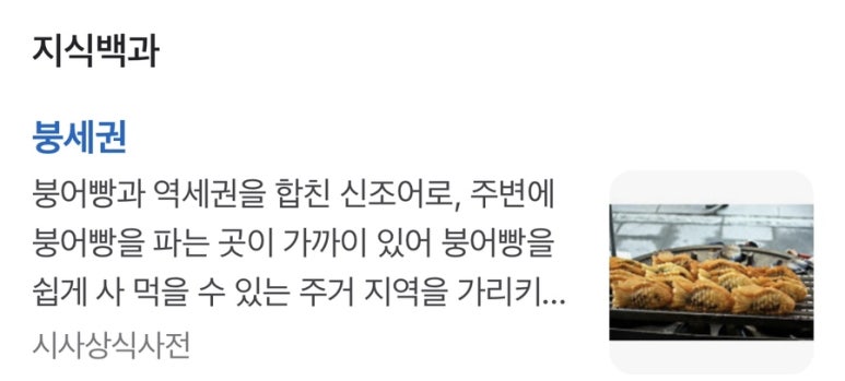 뚜레쥬르 신림사거리점 이미지