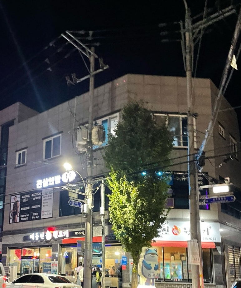 빼돌린숯불뒷고기 이미지