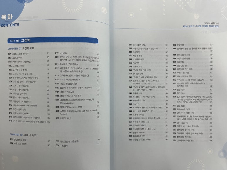 에듀에프엠 이미지
