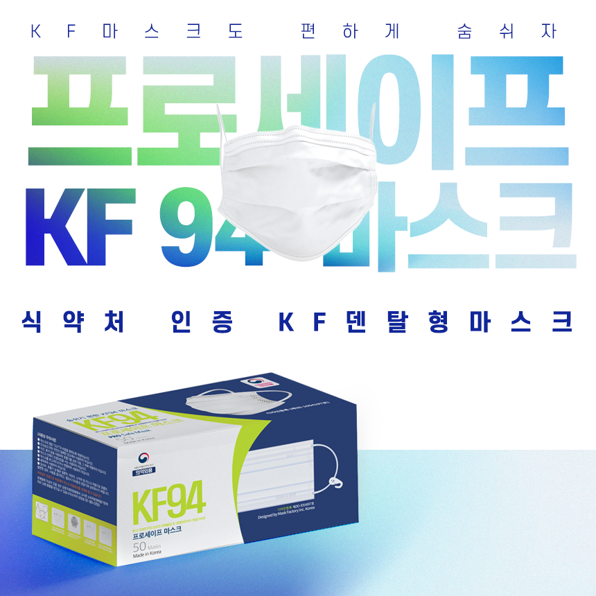 프로세이프 이미지
