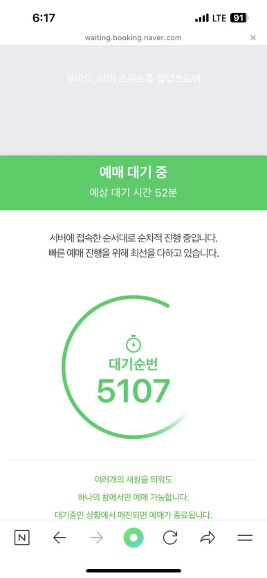 오프더서울 이미지