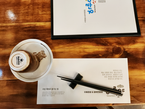 하루야스시 이미지