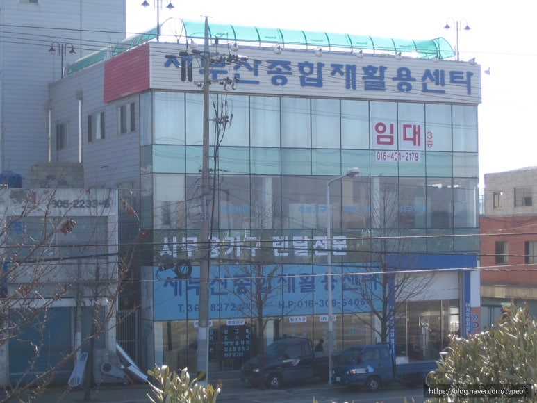 (주)하이랜드푸드 이미지