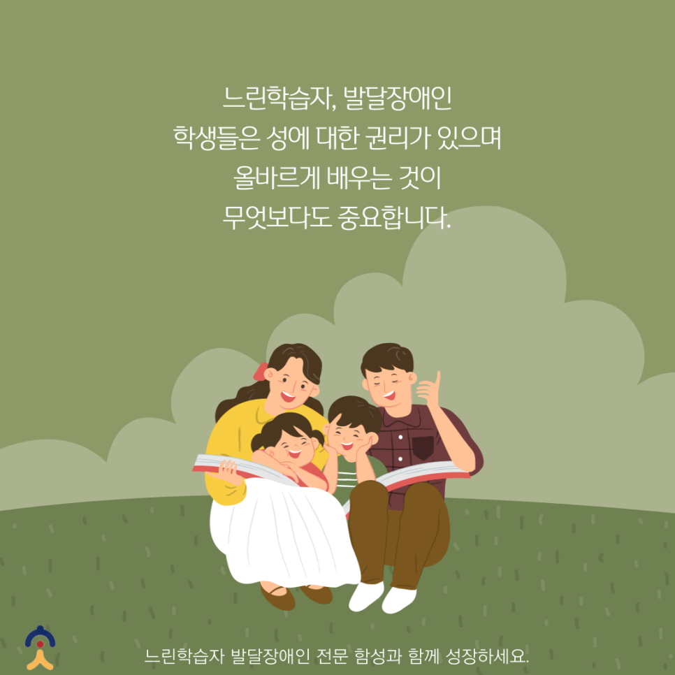 고려교육 이미지