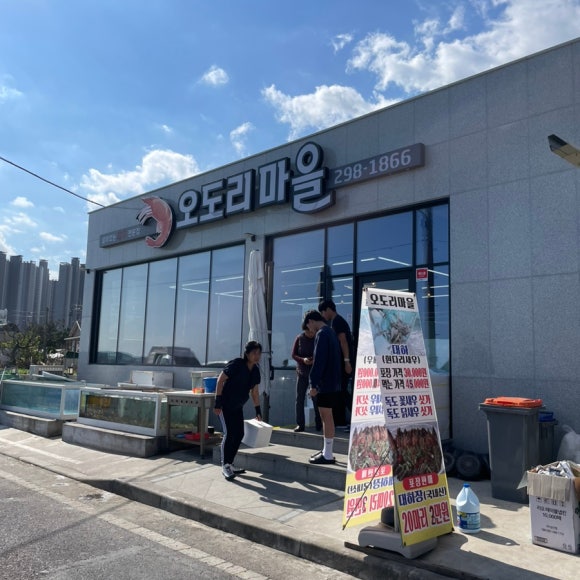 신명오도리마을 이미지