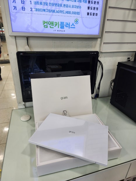 컴앤키플러스덕소점 이미지