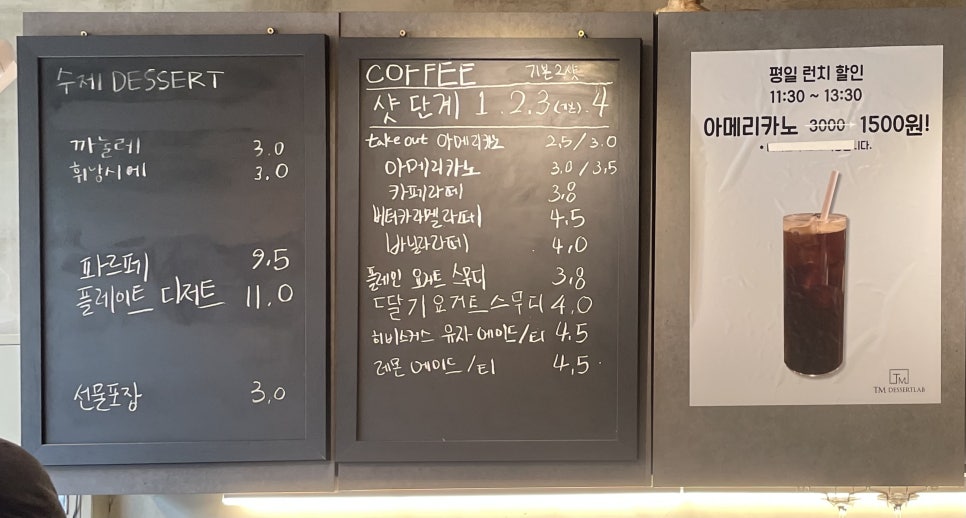 티엠랩 이미지