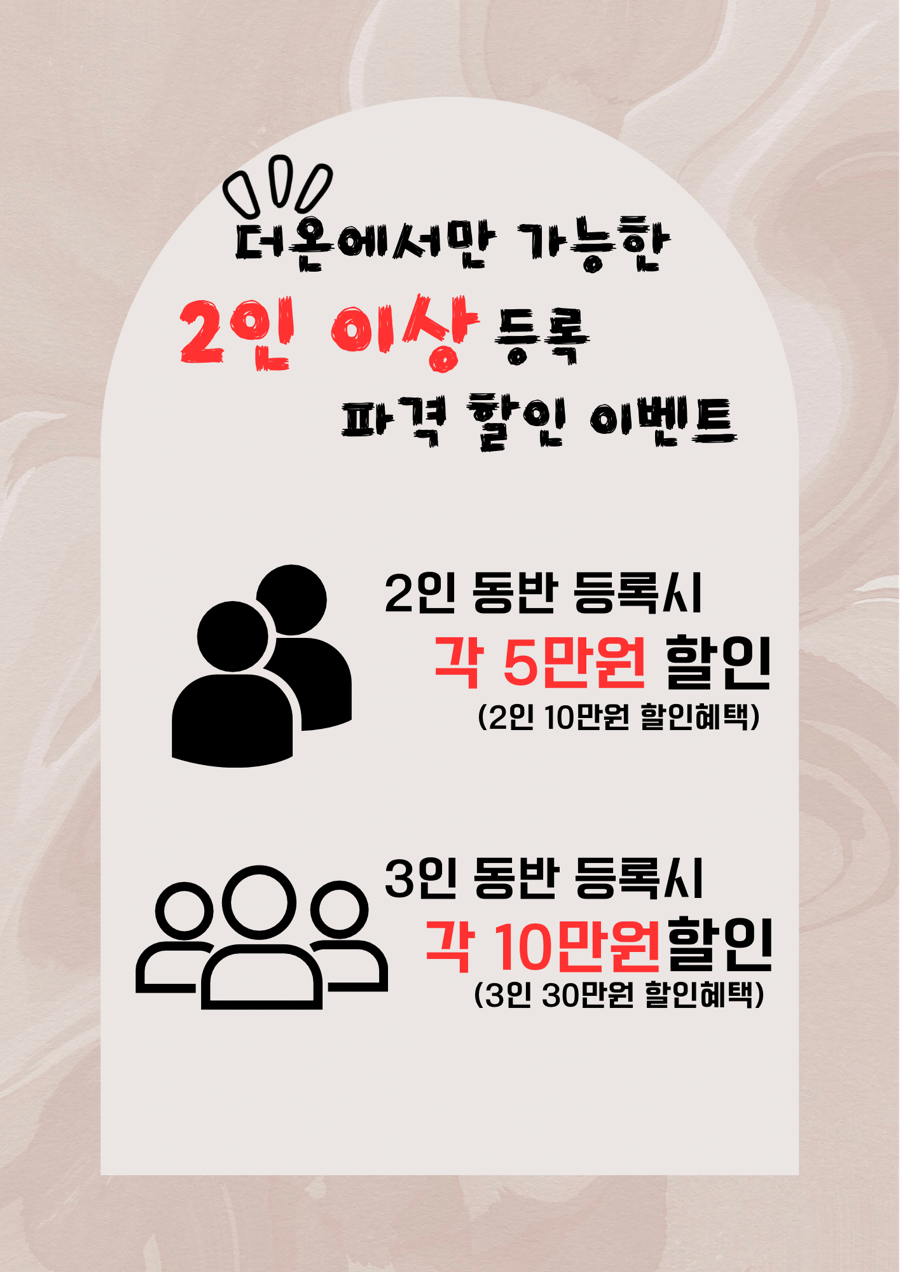 더온피트니스 이미지